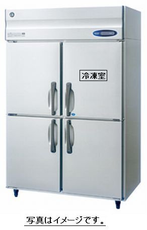 業務用縦型冷凍冷蔵庫｜厨房機器,販売,飲食店改装の中安実業